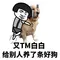 www togel master hongkong Suara dingin: Kalau begitu jangan salahkan Pindao karena menggunakan penggaris ini untuk merusak wajahmu